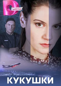 Póster de ÄĹˇĹÂÄĹźĹÂĹÂÄĹźÄÂ¸