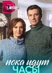 Affiche de ÄĹşÄÄľÄĹźÄÂ° ÄÂ¸ÄÂ´ĹÂĹâ€š Ĺâ€ˇÄÂ°ĹÂĹâ€ą