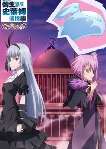 Pôster de That Time I Got Reincarnated as a Slime: Visions of Coleus