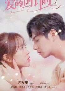 Affiche de The Countdown of Love
