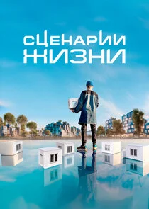 Póster de ÄË‡Ĺâ€ ÄÂµÄËťÄÂ°Ĺâ‚¬ÄÂ¸ÄÂ¸ ÄÂ¶ÄÂ¸ÄÂ·ÄËťÄÂ¸