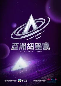 Plakat Asia Super Young