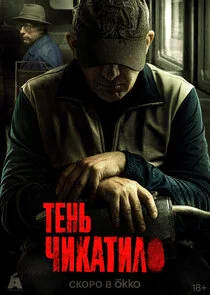 Affiche de ÄËÄÂµÄËťĹĹš ÄÂ§ÄÂ¸ÄĹźÄÂ°Ĺâ€šÄÂ¸ÄÂ»ÄÄľ