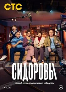 Póster de ÄË‡ÄÂ¸ÄÂ´ÄÄľĹâ‚¬ÄÄľÄË›Ĺâ€ą