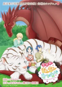 Affiche de Fluffy Paradise