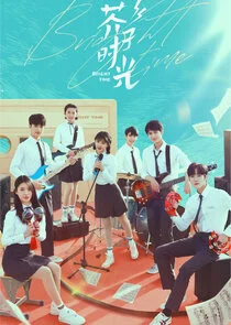 Affiche de Bright Time