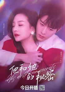 Affiche de His and Her Secrets