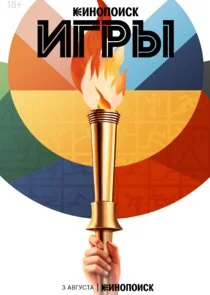 Plakat ÄÂÄĹ‚Ĺâ‚¬Ĺâ€ą