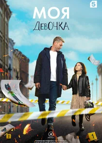 Affiche de ÄĹ›ÄÄľĹĹą ÄÂ´ÄÂµÄË›ÄÄľĹâ€ˇÄĹźÄÂ°