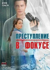 Poster di ÄĹşĹâ‚¬ÄÂµĹÂĹâ€šĹÂÄĹĽÄÂ»ÄÂµÄËťÄÂ¸ÄÂµ ÄË› Ĺâ€žÄÄľÄĹźĹÂĹÂÄÂµ