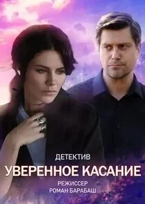 Affiche de ÄĹÄË›ÄÂµĹâ‚¬ÄÂµÄËťÄËťÄÄľÄÂµ ÄĹźÄÂ°ĹÂÄÂ°ÄËťÄÂ¸ÄÂµ