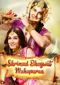 Pôster de Shrimad Bhagwat Mahapuran