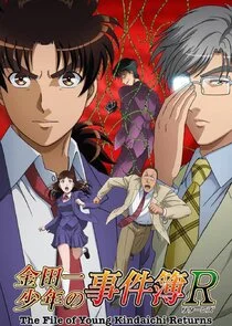 Plakat Kindaichi Shounen no Jikenbo R
