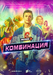 Plakat ÄĹˇÄÄľÄÄ˝ÄÂ±ÄÂ¸ÄËťÄÂ°Ĺâ€ ÄÂ¸ĹĹą