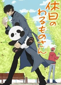 Plakat Mr. Villain's Day Off