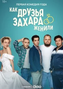 Poster di ÄĹˇÄÂ°ÄĹź ÄÂ´Ĺâ‚¬ĹÂÄÂ·ĹĹšĹĹą Äâ€”ÄÂ°Ĺâ€¦ÄÂ°Ĺâ‚¬ÄÂ° ÄÂ¶ÄÂµÄËťÄÂ¸ÄÂ»ÄÂ¸