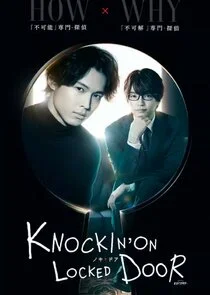 Plakat Knockin' on Locked Door