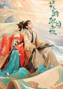 Plakat Love Behind the Melody