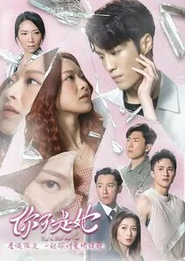 Póster de You're Just Not Her