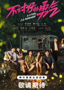 Later, I Laughed Poster