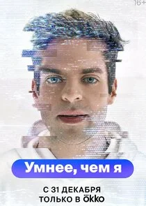 Poster di ÄĹÄÄ˝ÄËťÄÂµÄÂµ,Ĺâ€ˇÄÂµÄÄ˝ ĹĹą