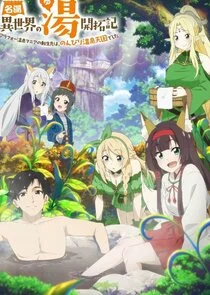 Póster de Pioneer Log of the Storied Hot Springs "Alternate World's Springs"