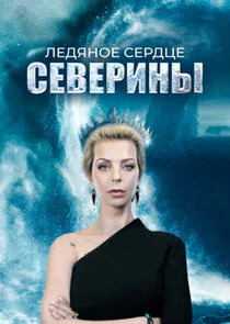 Affiche de Äâ€şÄÂµÄÂ´ĹĹąÄËťÄÄľÄÂµ ĹÂÄÂµĹâ‚¬ÄÂ´Ĺâ€ ÄÂµ ÄË‡ÄÂµÄË›ÄÂµĹâ‚¬ÄÂ¸ÄËťĹâ€ą