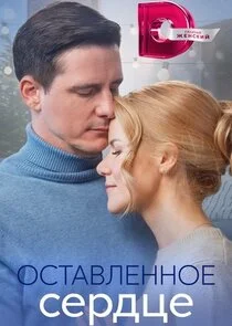 Affiche de ÄĹľĹÂĹâ€šÄÂ°ÄË›ÄÂ»ÄÂµÄËťÄËťÄÄľÄÂµ ĹÂÄÂµĹâ‚¬ÄÂ´Ĺâ€ ÄÂµ