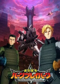Poster di Yuuki Bakuhatsu Bang Bravern