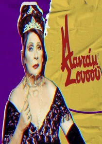 Póster de ĂŽĹ›ĂŽÂ±ĂŽËťÄŽâ€žĂŽÂ¬ĂŽÄ˝ ĂŽĹĂŽĹĽÄŽâ€¦ÄŽÂĂŽĹĽÄŽĹ¤