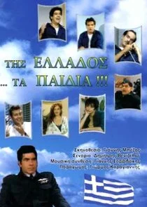 Póster de ĂŽÂ¤ĂŽÂ·ÄŽâ€š ĂŽâ€˘ĂŽÂ»ĂŽÂ»ĂŽÂ¬ĂŽÂ´ĂŽĹĽÄŽâ€š ... ĂŽÂ¤ĂŽÂ± ĂŽÂ ĂŽÂ±ĂŽÄ…ĂŽÂ´ĂŽÄ…ĂŽÂ¬ !!!