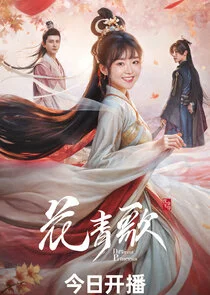 Plakat Different Princess