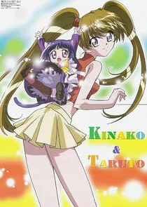 Magical Meow Meow Taruto Poster