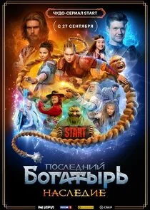 Plakat ÄĹşÄÄľĹÂÄÂ»ÄÂµÄÂ´ÄËťÄÂ¸ÄÄ… ÄÂ±ÄÄľÄĹ‚ÄÂ°Ĺâ€šĹâ€ąĹâ‚¬ĹĹš. ÄĹĄÄÂ°ĹÂÄÂ»ÄÂµÄÂ´ÄÂ¸ÄÂµ