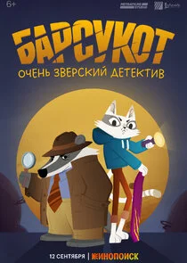 Póster de Äâ€ÄÂ°Ĺâ‚¬ĹÂĹÂÄĹźÄÄľĹâ€š. ÄĹľĹâ€ˇÄÂµÄËťĹĹš ÄÂ·ÄË›ÄÂµĹâ‚¬ĹÂÄĹźÄÂ¸ÄÄ… ÄÂ´ÄÂµĹâ€šÄÂµÄĹźĹâ€šÄÂ¸ÄË›