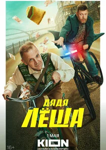 Plakat Äâ€ťĹĹąÄÂ´ĹĹą Äâ€şĹâ€ĹÂÄÂ°