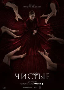 Pôster de ÄÂ§ÄÂ¸ĹÂĹâ€šĹâ€ąÄÂµ