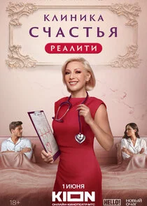 Pôster de ÄĹˇÄÂ»ÄÂ¸ÄËťÄÂ¸ÄĹźÄÂ° ĹÂĹâ€ˇÄÂ°ĹÂĹâ€šĹĹšĹĹą. ÄÂ ÄÂµÄÂ°ÄÂ»ÄÂ¸Ĺâ€šÄÂ¸