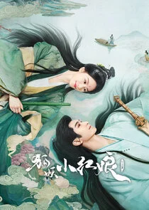 Plakat Love in Pavilion