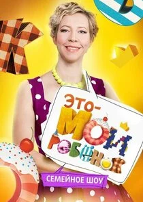 ÄÂ­Ĺâ€šÄÄľ ÄÄ˝ÄÄľÄÄ… Ĺâ‚¬ÄÂµÄÂ±Ĺâ€ÄËťÄÄľÄĹź! afişi