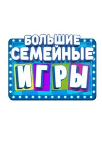 Póster de Äâ€ÄÄľÄÂ»ĹĹšĹÂÄÂ¸ÄÂµ ĹÂÄÂµÄÄ˝ÄÂµÄÄ…ÄËťĹâ€ąÄÂµ ÄÂ¸ÄĹ‚Ĺâ‚¬Ĺâ€ą