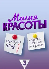 Póster de ÄĹ›ÄÂ°ÄĹ‚ÄÂ¸ĹĹą ÄĹźĹâ‚¬ÄÂ°ĹÂÄÄľĹâ€šĹâ€ą