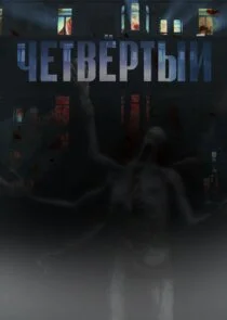 ÄÂ§ÄÂµĹâ€šÄË›Ĺâ€Ĺâ‚¬Ĺâ€šĹâ€ąÄÄ… poster