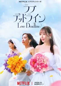Plakat Love Deadline