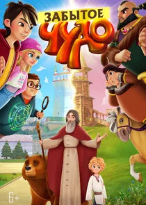 Äâ€”ÄÂ°ÄÂ±Ĺâ€ąĹâ€šÄÄľÄÂµ Ĺâ€ˇĹÂÄÂ´ÄÄľ poster