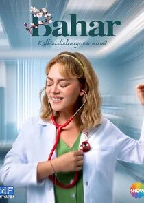 Póster de Renacer