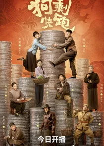 A Soldier's Story poster