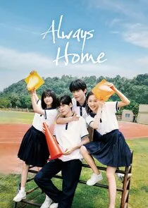 Plakat Always Home