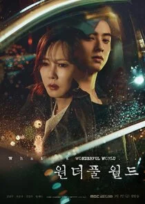 Affiche de Wonderful World