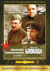 Äâ€ÄÂ»ÄÄľÄĹźÄÂ°ÄÂ´ÄÂ° Poster